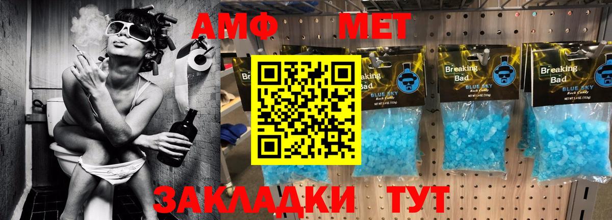 КЕТАМИН Бийск