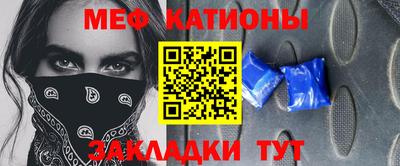 мефедрон мука Балаково