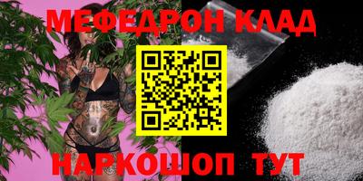 MDMA Балашиха