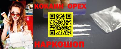 мефедрон мука Балаково
