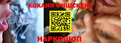 мефедрон мука Балаково