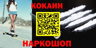 мефедрон мука Балаково