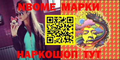 мефедрон мука Балаково