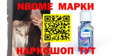дурь Балахна