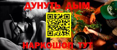 мефедрон мука Балаково
