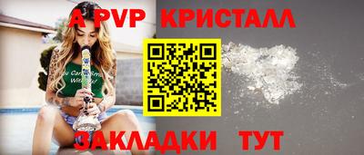 мефедрон мука Балаково