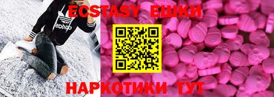 мефедрон мука Балаково