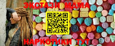 мефедрон мука Балаково