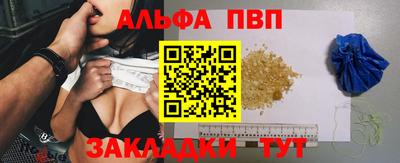 мефедрон мука Балаково