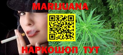 мефедрон мука Балаково