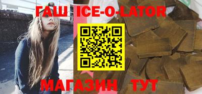 герыч Севастополь