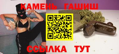 мефедрон мука Балаково