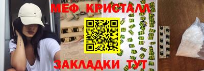 MDMA Балашиха