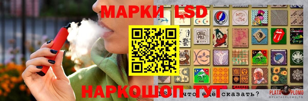 LSD-25 экстази кислота  ЛСД экстази ecstasy  LSD-25 экстази  Вход с VPN  Бийск 