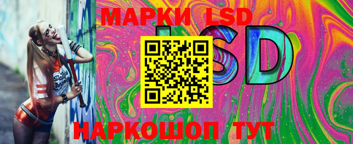 Бийск  Марки NBOMe  Вход с VPN  Марки N-bome 1,8мг 